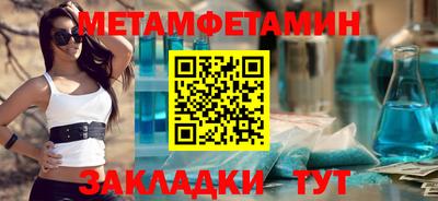 Альфа ПВП Беслан