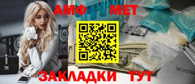 стаф Бийск