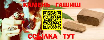 гашик Берёзовский