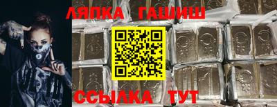 стаф Бийск
