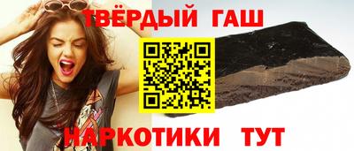 гашик Берёзовский