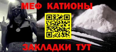 стафф Бузулук