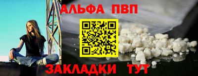 стаф Бийск