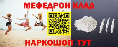 стаф Бийск
