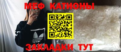 стаф Бийск
