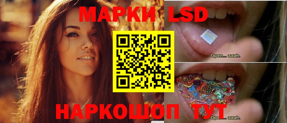 LSD-25 экстази ecstasy  ЛСД экстази кислота  Гудермес  Вход с VPN 