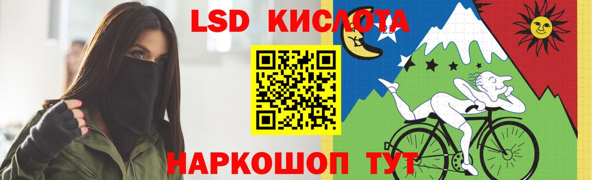 ЛСД экстази ecstasy  ЛСД экстази кислота  Лсд 25 экстази  Гудермес 