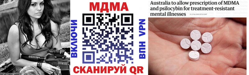 МДМА Molly  Гудермес 
