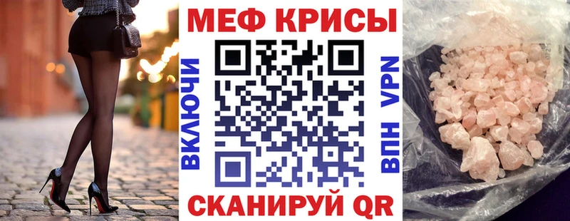 Меф мука продажа наркотиков Гудермес