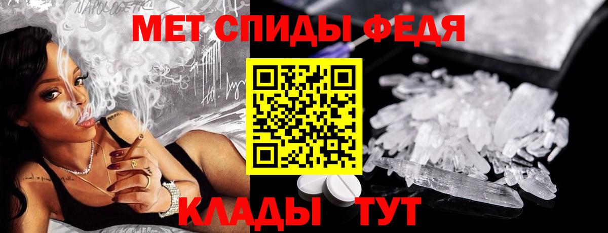 Гудермес  МЕТАМФЕТАМИН витя  МЕТАМФЕТАМИН витя  Метамфетамин  Вход с VPN 