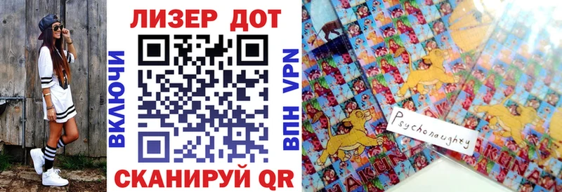 Марки N-bome 1500мкг  Гудермес 