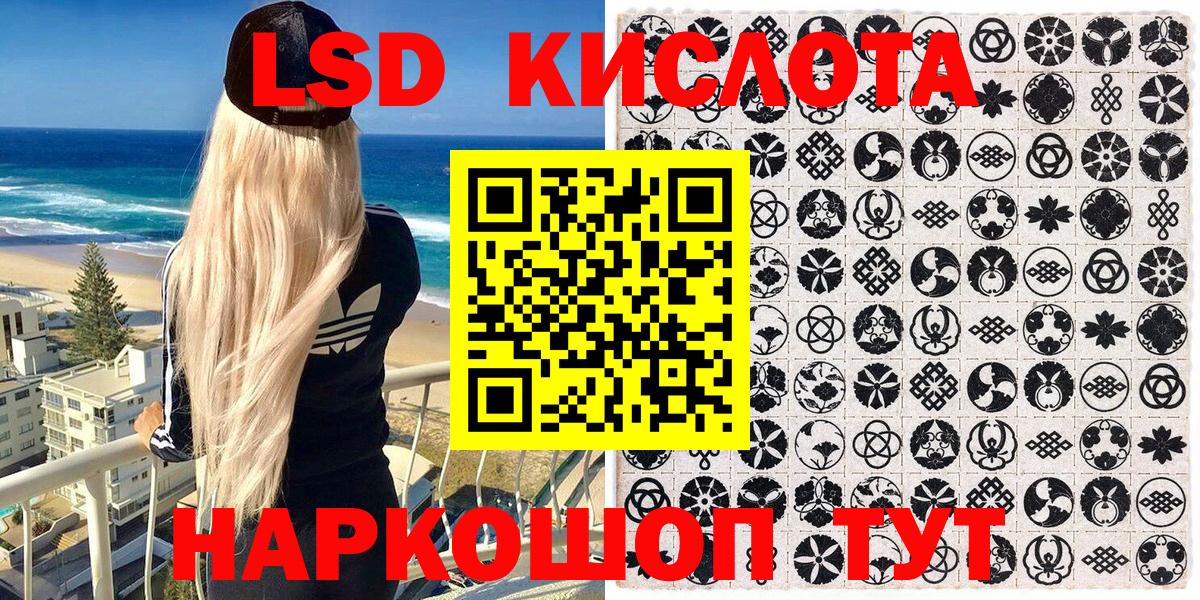 Марки NBOMe 1,5мг  Гудермес 