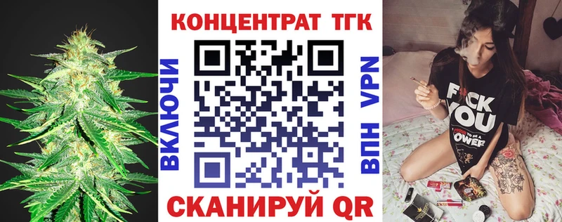 Дистиллят ТГК гашишное масло где купить наркотик мега как зайти Гудермес