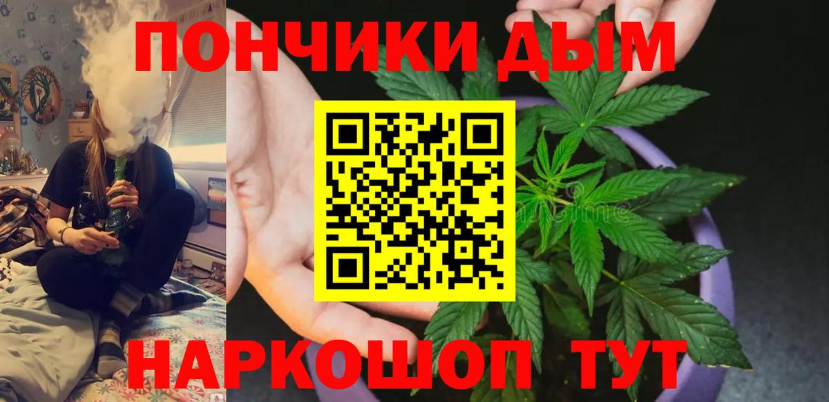 Конопля семена  Шишки марихуана ГИДРОПОН  Конопля планчик  Гудермес  Конопля THC 21%  Вход с VPN 