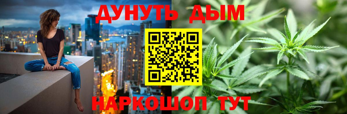 Шишки марихуана VHQ Гудермес